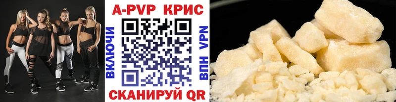 Alfa_PVP СК  купить   Белоозёрский 