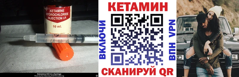 купить наркоту  Белоозёрский  КЕТАМИН ketamine 