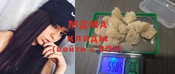 кокаин Каменка