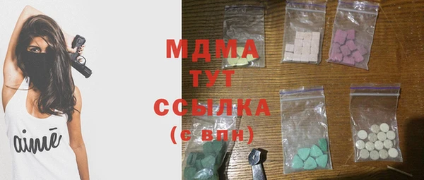 ALPHA PVP Карпинск