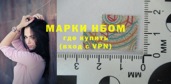 марки lsd Каменск-Шахтинский