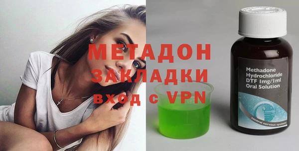 марки lsd Каменск-Шахтинский
