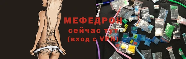 MDMA Каменногорск