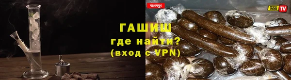 Альфа ПВП Яровое