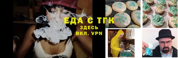 метамфетамин Карталы
