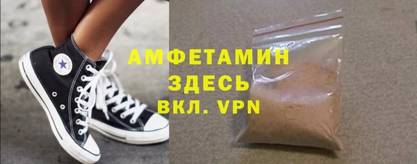 кокаин Каменка