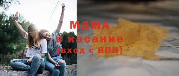 MDMA Каменногорск