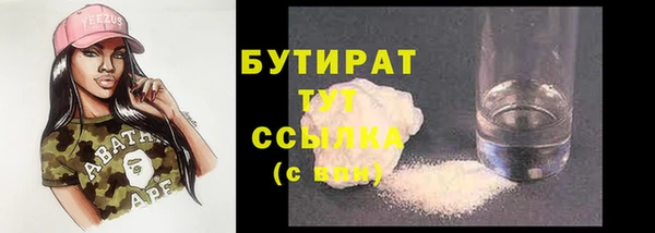 ALPHA PVP Карпинск