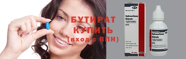 MDMA Каменногорск