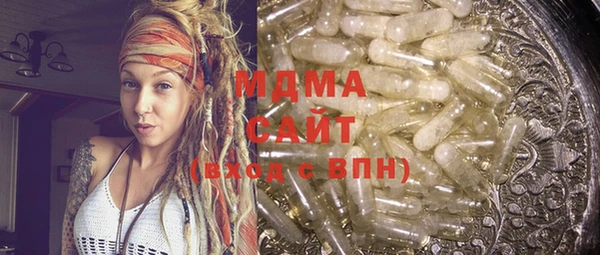 MDMA Каменногорск