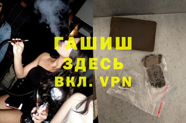 кокаин Каменка