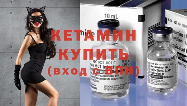 кокаин Каменка