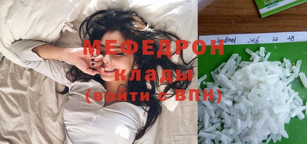 кокаин Каменка