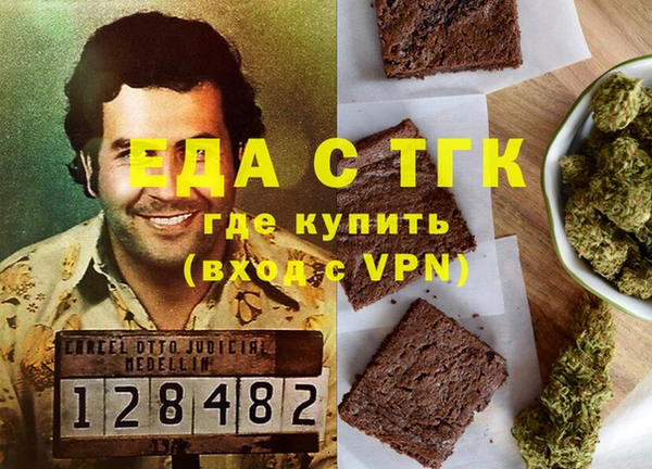 кокаин Каменка