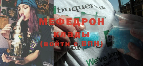 MDMA Каменногорск