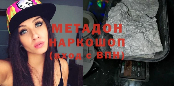 MDMA Каменногорск