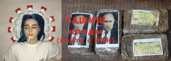 метамфетамин Карталы