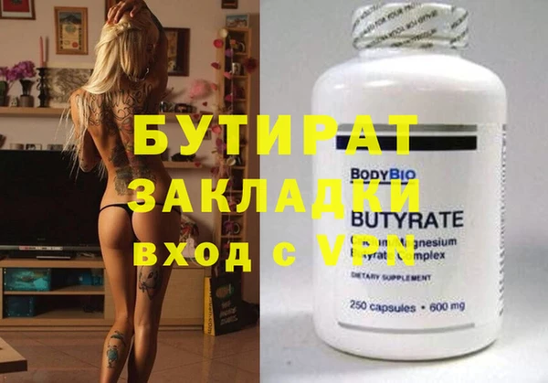 кокаин Каменка