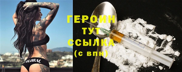 MDMA Каменногорск