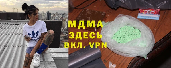 марки lsd Каменск-Шахтинский