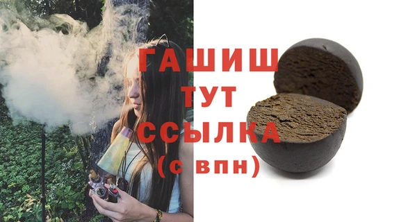 марки lsd Каменск-Шахтинский