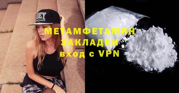 марки lsd Каменск-Шахтинский