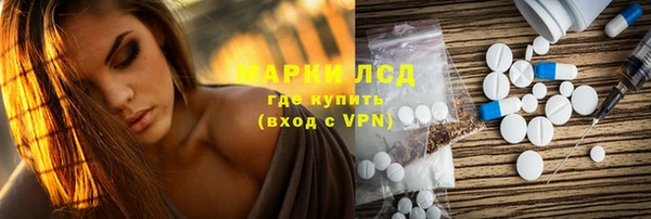 ALPHA PVP Карпинск