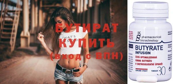 MESCALINE Яранск