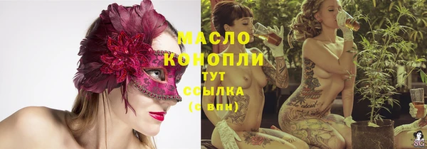 метамфетамин Карталы