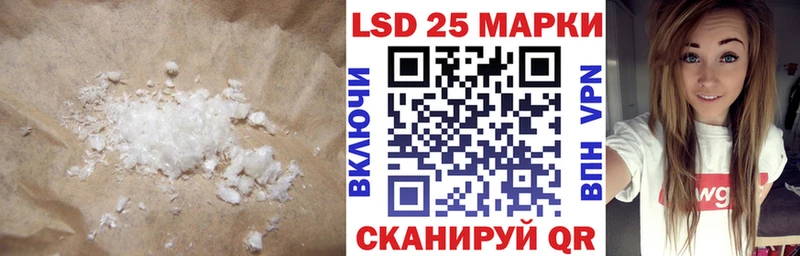 LSD-25 экстази кислота  Белоозёрский 