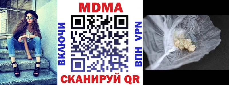 мега онион  Белоозёрский  МДМА VHQ 