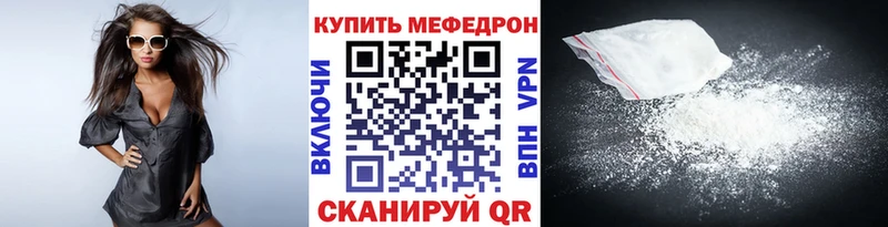 где можно купить   Белоозёрский  Мефедрон мука 