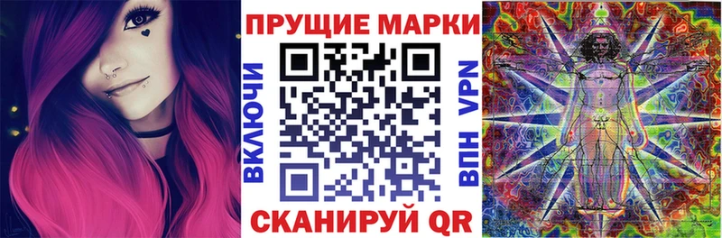 Наркотические марки 1500мкг  как найти   Белоозёрский 