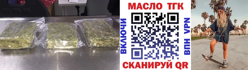 ТГК концентрат Белоозёрский