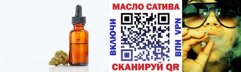 Дистиллят ТГК жижа  Белоозёрский 