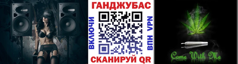 дарк нет как зайти  Белоозёрский  Каннабис тримм  где можно купить  